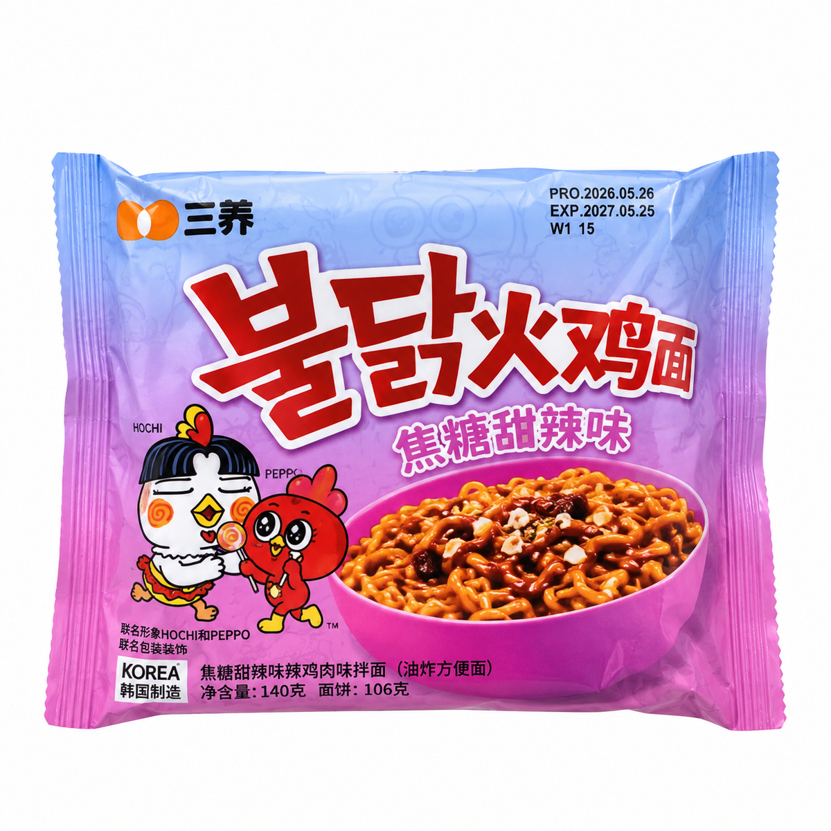 Buldak Ramen Vielfalt 10+ Sorten