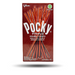 Pocky Double Chocolate