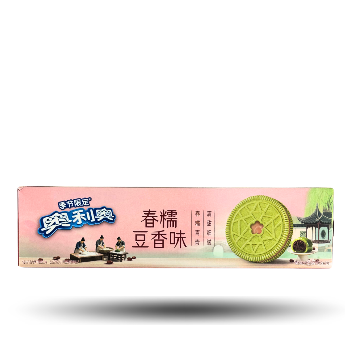 Asiatische Oreos (verschiedene Sorten)