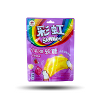 Skittles Panda Gummies