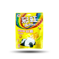 Skittles Panda Gummies